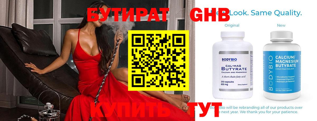 Амфетамин Семилуки