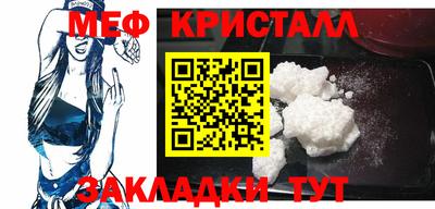 таблы Первоуральск