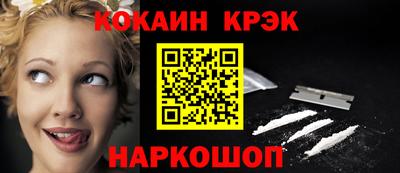 таблы Первоуральск