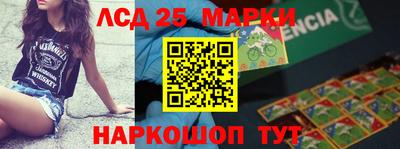 таблы Первоуральск