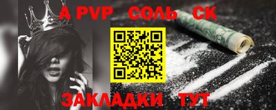 таблы Первоуральск