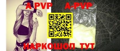 таблы Первоуральск