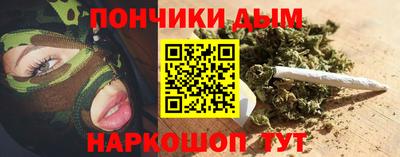 дистиллят марихуана Пенза