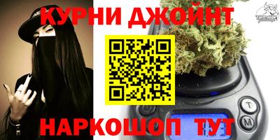 дистиллят марихуана Пенза