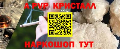 таблы Первоуральск