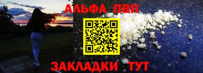 дистиллят марихуана Пенза
