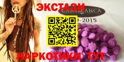 таблы Первоуральск
