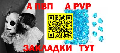 не бодяженный Партизанск