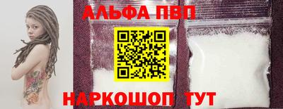 дистиллят марихуана Пенза