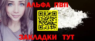 таблы Первоуральск