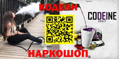 таблы Первоуральск