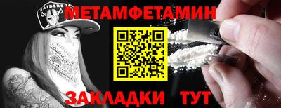 таблы Первоуральск