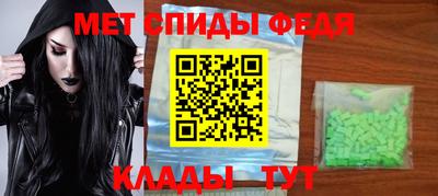 таблы Первоуральск