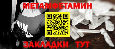таблы Первоуральск