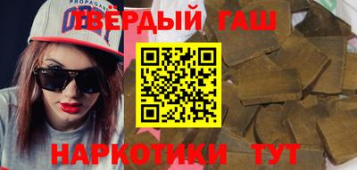 дистиллят марихуана Пенза