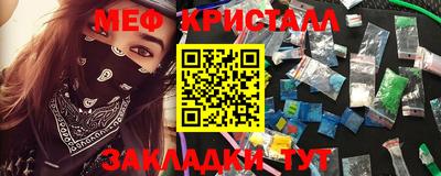 таблы Первоуральск