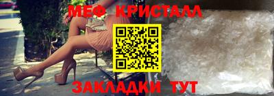 таблы Первоуральск