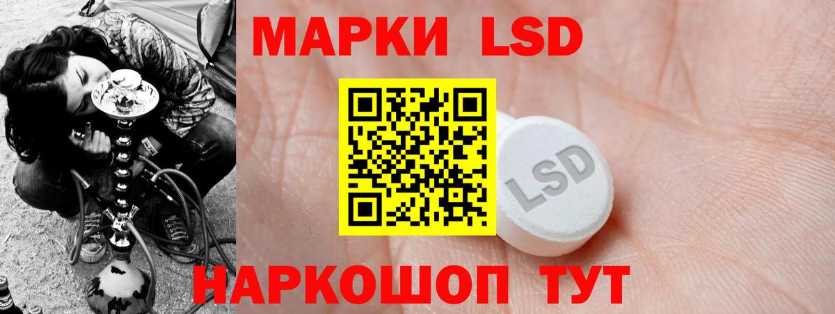 ЛСД экстази ecstasy  Вход с VPN  ЛСД экстази  Семилуки 