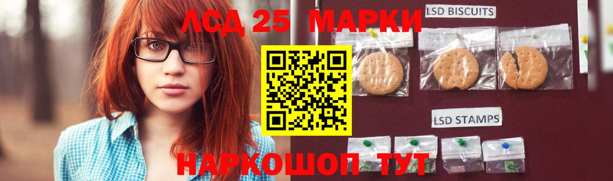 Лсд 25 экстази кислота Семилуки
