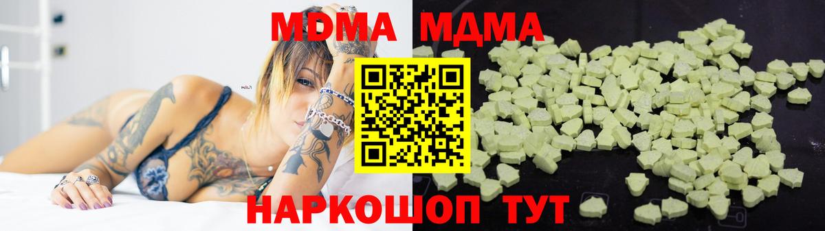 Семилуки  MDMA  Вход с VPN  МДМА кристаллы 