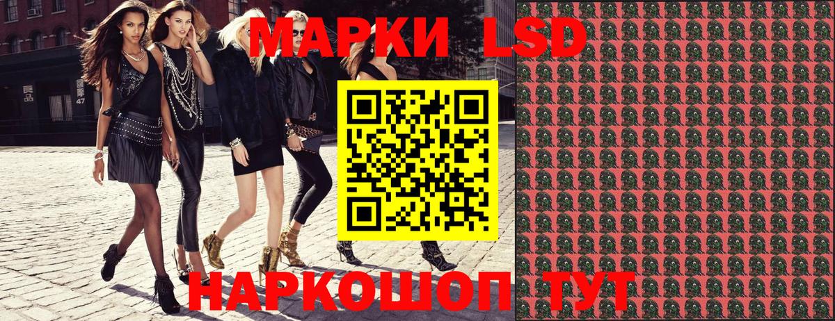 Семилуки  Наркотические марки 1,5мг  хочу наркоту  Вход с VPN 